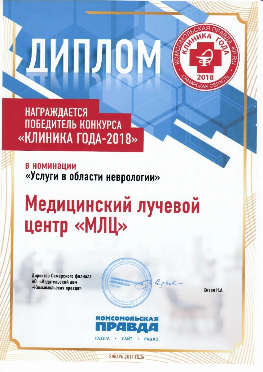 Клиника МЛЦ на Северной улице: запись на прием, телефон, адрес, отзывы цены  и скидки на InfoDoctor.ru