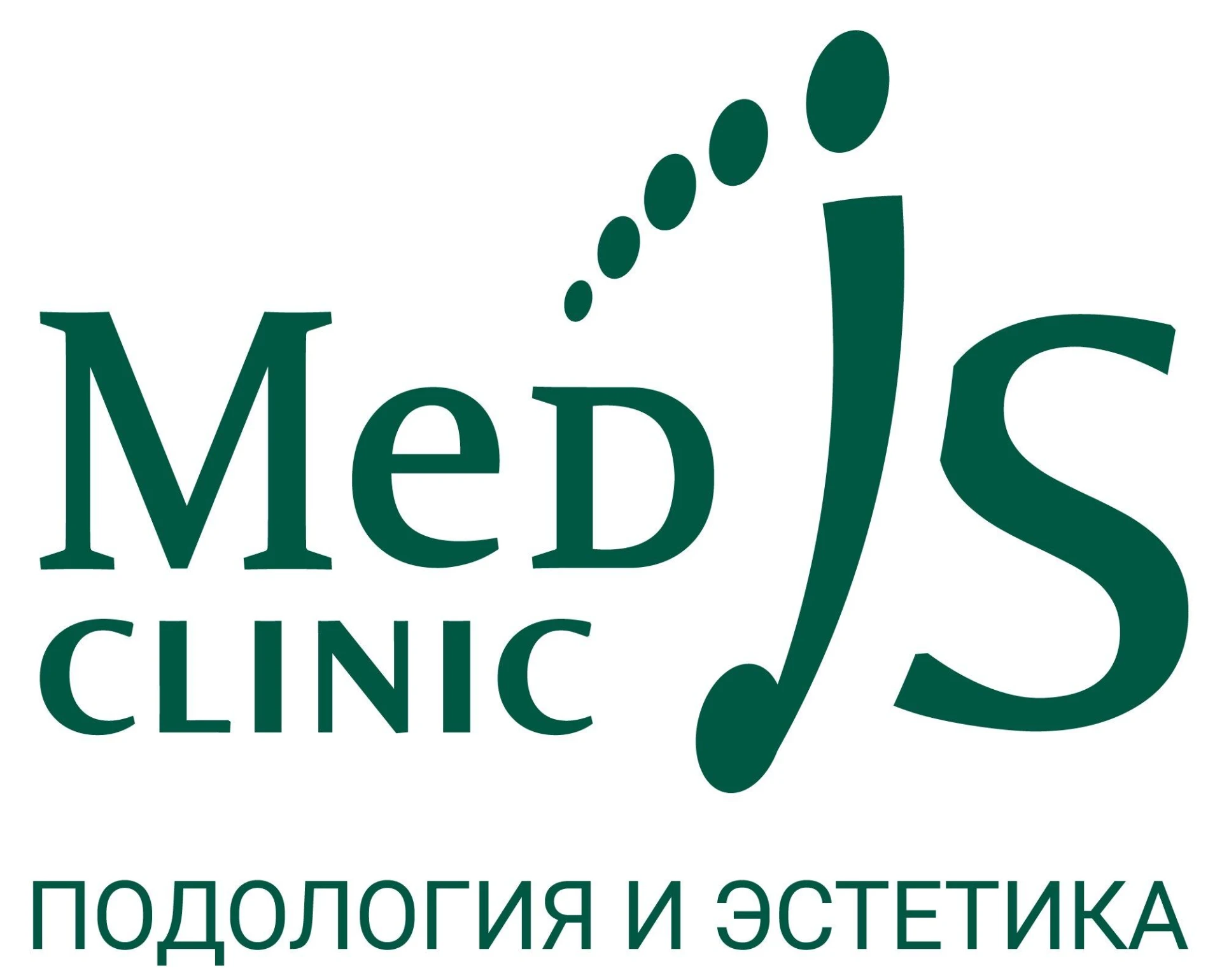 Клиника подологии и эстетики Med IS Clinic: запись на прием, телефон,  адрес, отзывы цены и скидки на InfoDoctor.ru