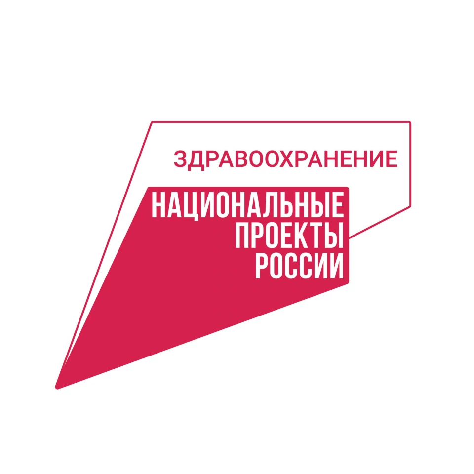 Городская поликлиника №17 Амбулатория врача общей практики: запись на  прием, телефон, адрес, отзывы цены и скидки на InfoDoctor.ru